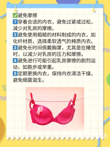 奶罩与高潮，揭秘A片中的撕开奶罩吮奶头体验