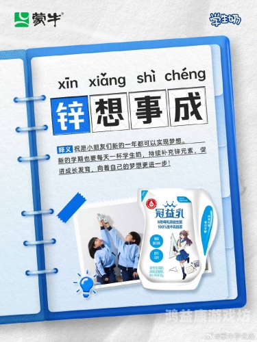 奶交奶交，新时代下的健康与责任