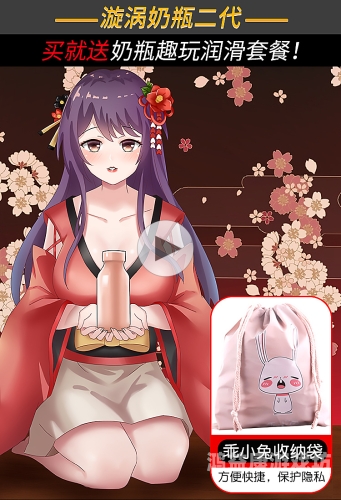 成人无码区免费A片视频，芒果视频角色设定与文章内容