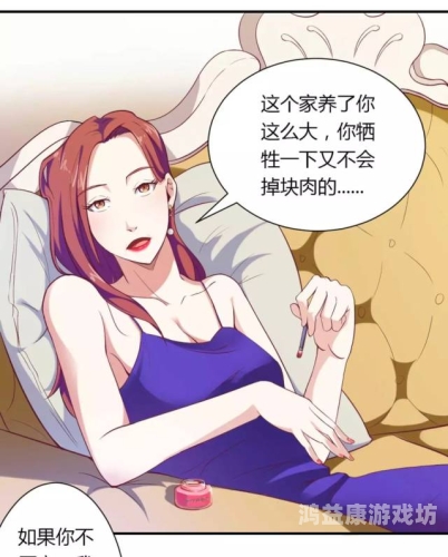 调教片调教片，探索性新篇章