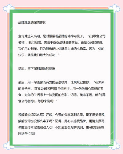 国产成人高潮福利影视，内容丰富、引人入胜