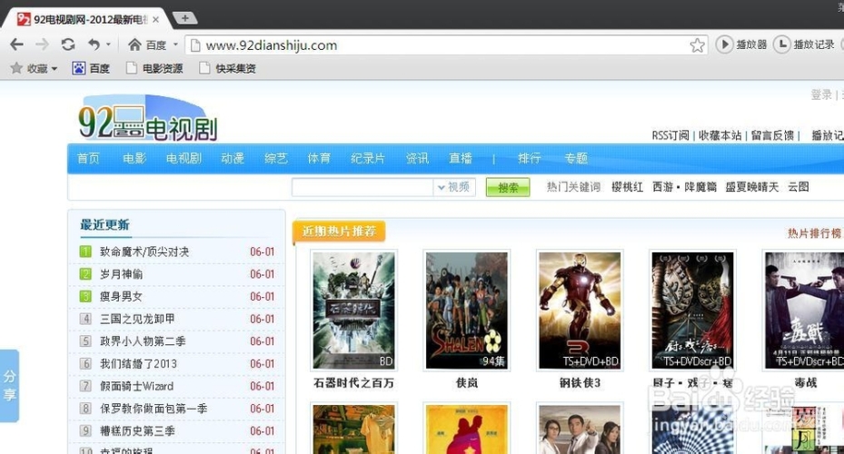 百度搜索收录，久久久久亚洲精品无码系列新闻资讯