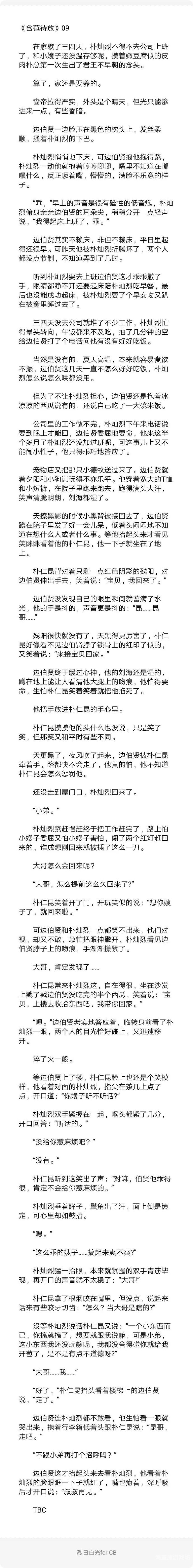 男男好大啊啊啊嗯啊弱受亚洲男男好大受文，亚洲的弱受新篇章