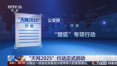亚洲午夜网站亚洲午夜新闻网，揭秘神秘网站背后的新闻资讯