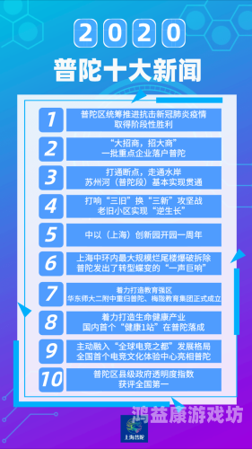 嗯～别添了要喷水了视频新闻资讯，百度搜索热门角色设定，新闻资讯网站小编揭秘