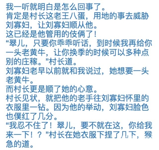 好爽又高潮，毛片A片新篇章好爽又高潮了毛片A片不卡小说