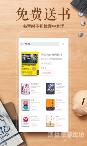 百度搜索热门文章，黄色成人AAA免费软件揭秘黄色成人aaa免费软件下载