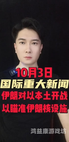 百度新闻资讯，揭秘你的新闻主角——一位新闻资讯网站小编的角色设定