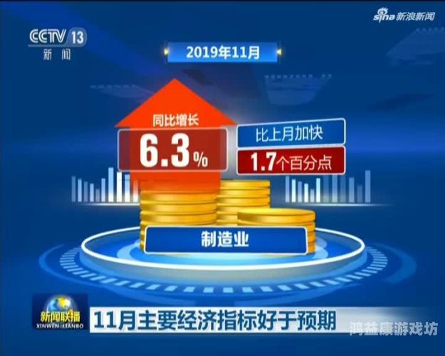 国产新闻资讯，重磅推出，精口爆点国产精灵