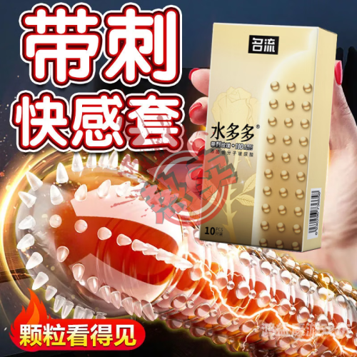水多多无码AV导航在线观看水多多，无码AV导航在线观看揭秘