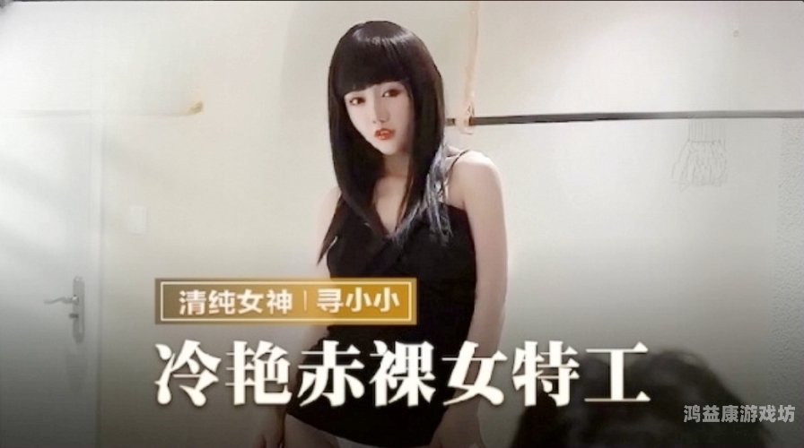 在线欧美精品视频在线欧美精品视频，探索多元文化与视觉盛宴