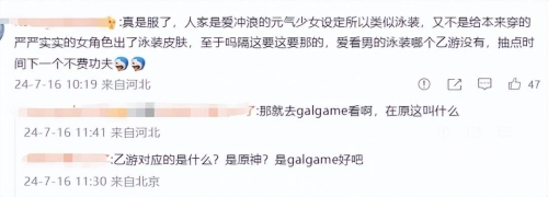 国产欧美日韩H视频一区二区国产欧美日韩H视频一区二区角色设定与文章内容
