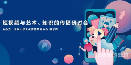 成人短视频在线成人短视频在线，探索网络新风尚