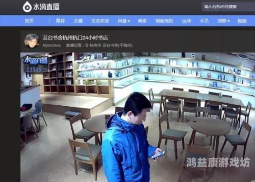 8 8ⅹ成人永久免费视频成人永久免费视频平台上线，探索隐私与权益的新篇章