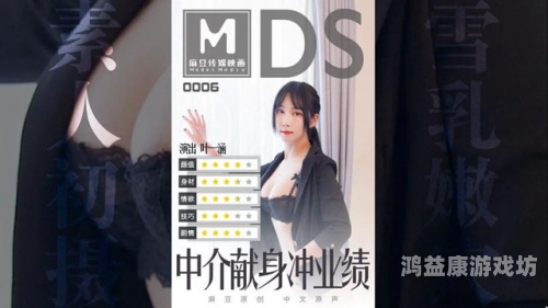 美女AV呻吟白浆喷水久久国产美女AV呻吟，国产佳品，白浆喷水之极致