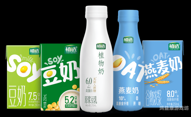 国产成人豆奶视频在线观看，探索健康与满足的双重体验国产豆奶舞