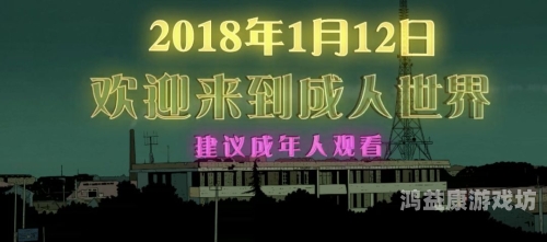 国产一级成人AV在线播放，网络热议与监管新趋势国产一级成人av在线播放视频