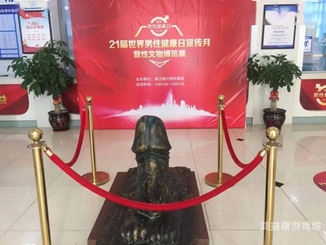 拳脚18，探索中国性文化与网络空间的交融拳脚相加