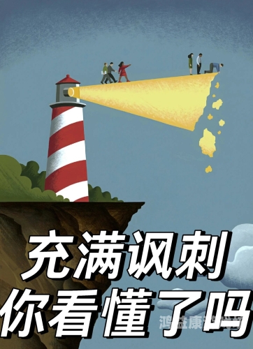 Chinese性饥渴中国性饥渴现象，社会现象与健康议题