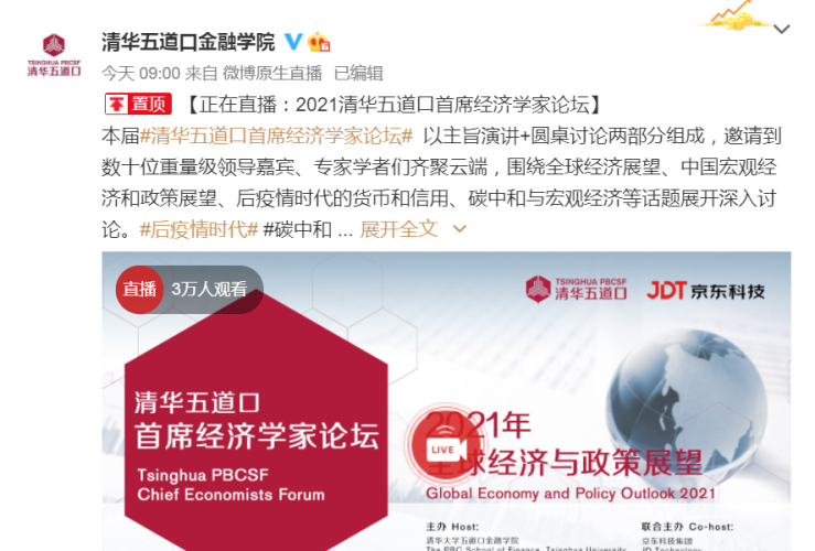 百度搜索收录，成人A片专题报道