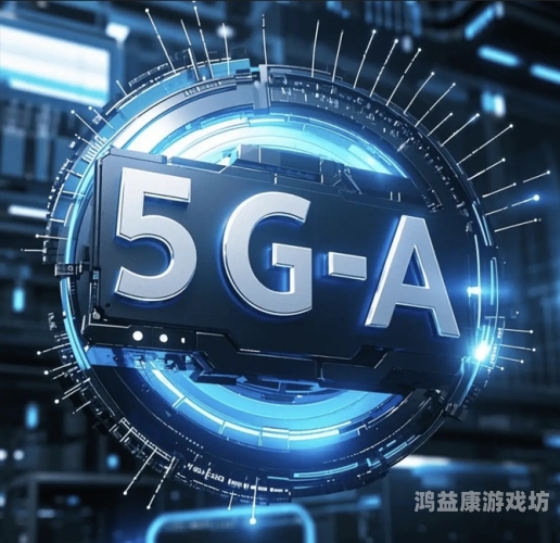 天天5G在线视讯，5G时代的新闻资讯天天5g在线视讯下载
