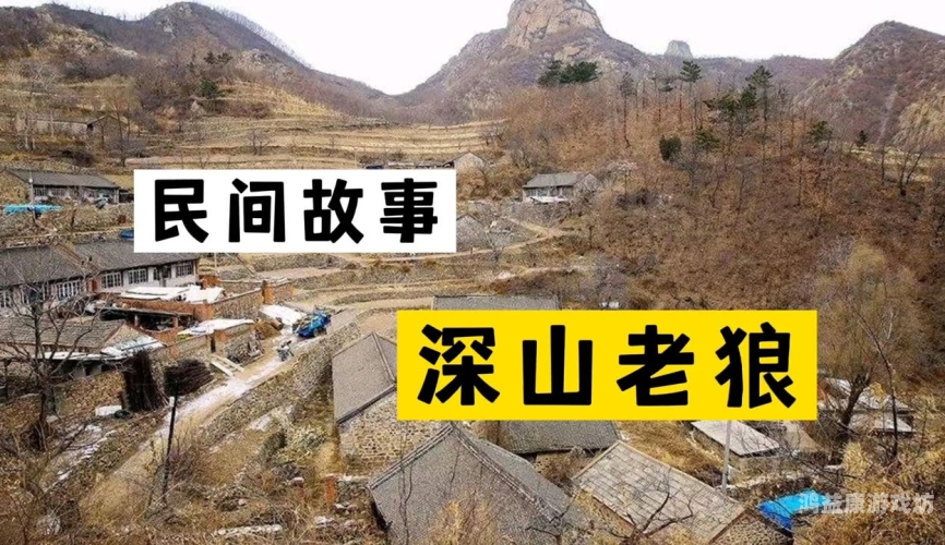 中文字幕精品一区、二区、三区老狼