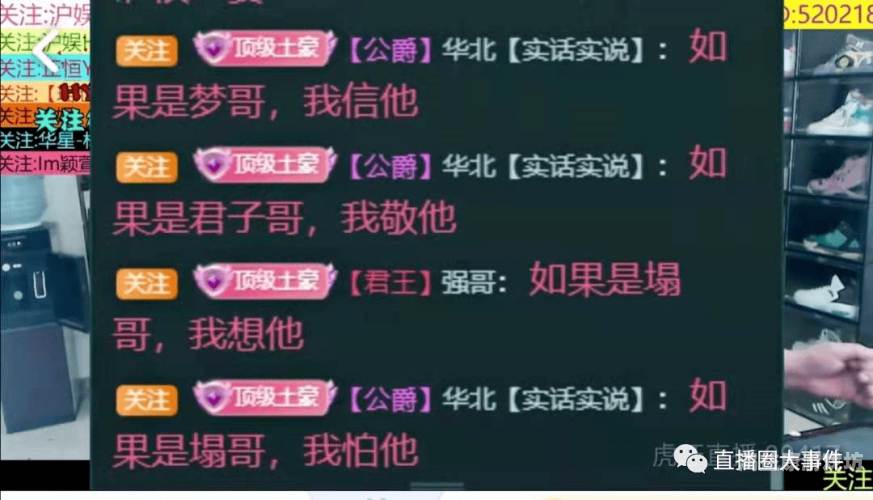 神秘角色揭秘，XXX吞精汇编吞精好处与坏处