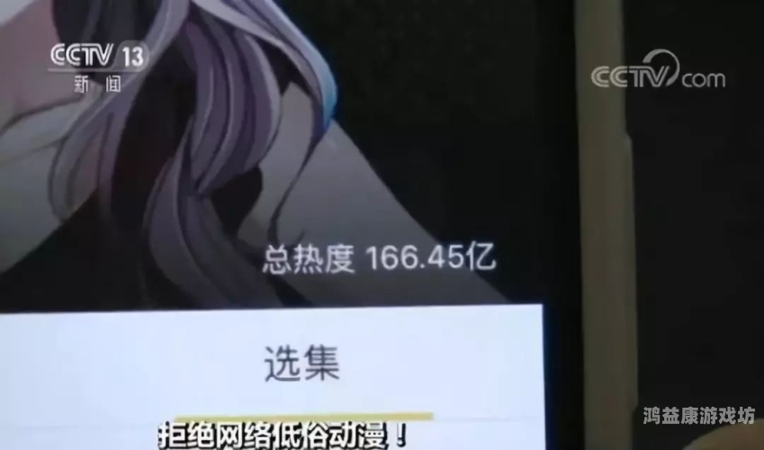 成人做受120视频试看成人视频试看，探索性探索