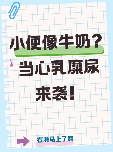 熟妇的大白腚沟尿液熟妇的大白腚沟尿液，揭秘隐私背后的新闻故事