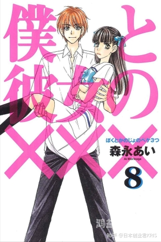 欧美乱强伦XxXXX日本欧美乱象与日本挑战，交织的复杂关系