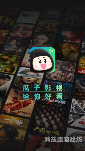 黄色天天影视，网络新闻资讯天天影视app官方版下载