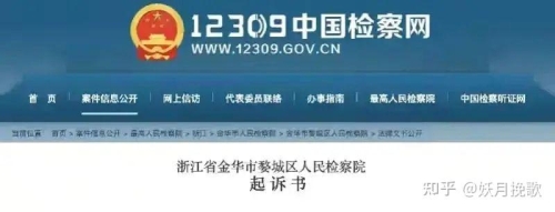 嫖熟女，网络热议与新闻资讯