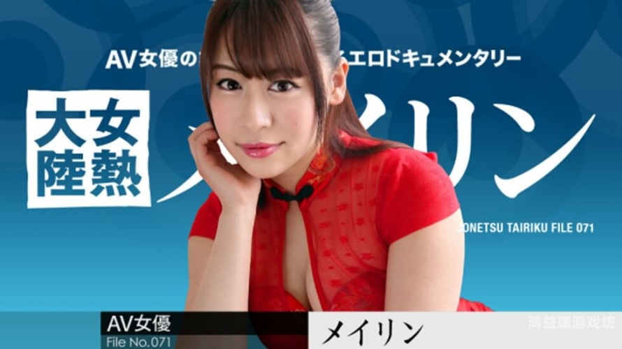国产一级乱片A片视频内容