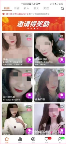 女BBBBXXXX毛片视频女BBBBXXXX毛片视频，揭秘网络热潮