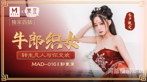 国产AV国片精品，无套内谢女新闻资讯