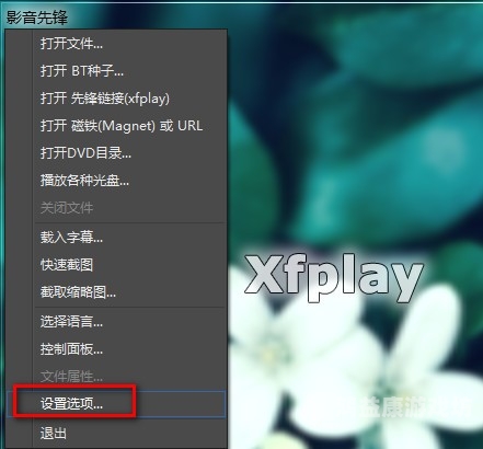 AV天堂影音先锋AV色资源网站AV天堂影音先锋，色情资源网站揭秘