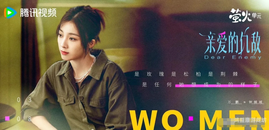 熟女半推半就91的高潮熟女半推半就91的高潮，揭秘都市女性的情感世界
