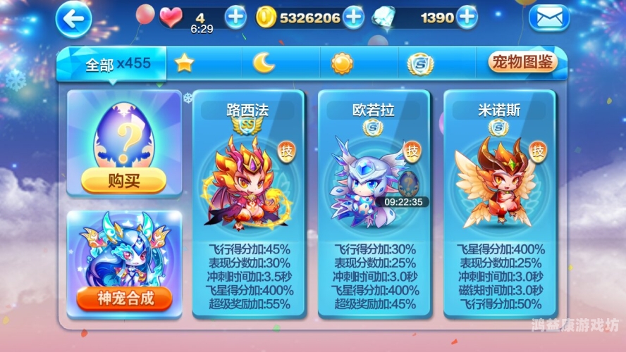 天天爽天天狠久久久综合APP天天爽天天狠久久久综合APP角色设定