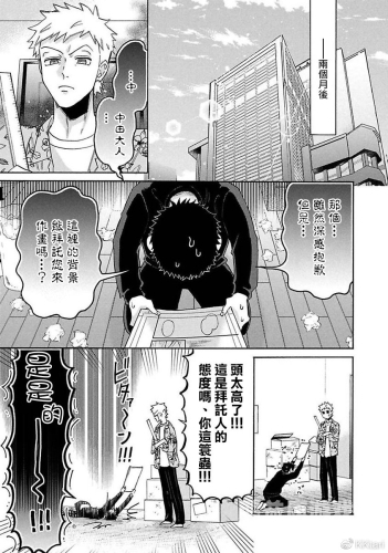 亚洲盛宴，揭秘AV人片中的喷水漫画热潮