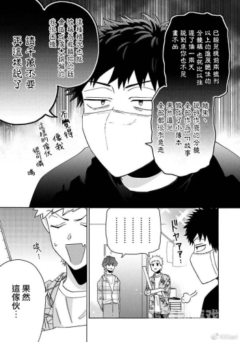 亚洲盛宴，揭秘AV人片中的喷水漫画热潮