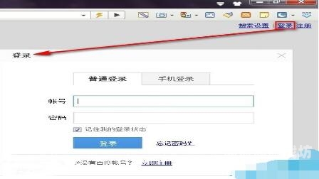 www.61sao百度搜索角色设定，新闻资讯网站小编