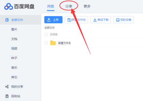 www.61sao百度搜索角色设定，新闻资讯网站小编