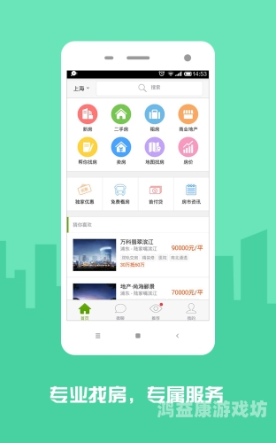 www.61sao百度搜索角色设定，新闻资讯网站小编