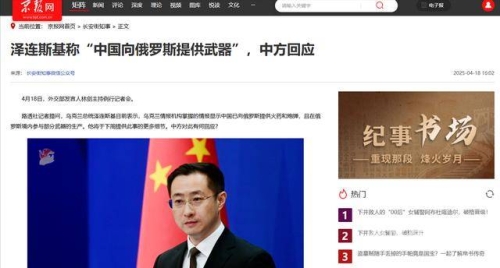 乌克兰丝脚交，新闻资讯背后的故事乌克兰24vrdeo