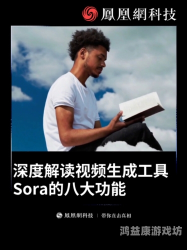 手机成人三级A在线观看，探索网络视频的深度与边界