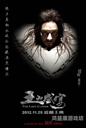 国产大片盛宴，免费观看18禁AAA片，探索电影新境界国产3a