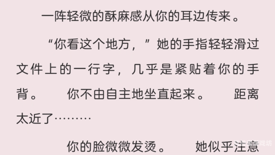 调教改造控制排泄，双性新篇章调教是个啥