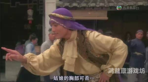 免费的黄片子高潮免费黄片高潮，网络热议背后的文化现象