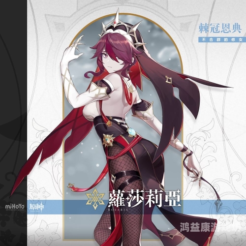 （已屏蔽）新闻资讯，热门人物角色设定