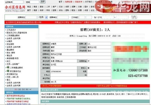 国产中文不卡AV，新闻资讯网站上的优质内容推荐国产中文不卡呦呦
